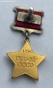 ГСС
