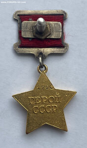ГСС