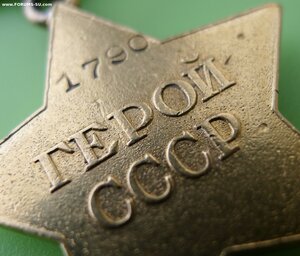 ГСС