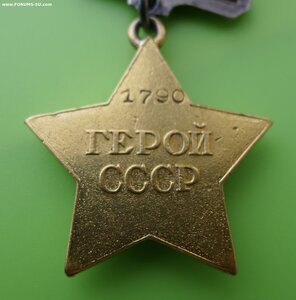 ГСС