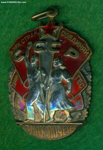 Знак Почета № 810 ***