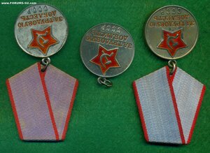 Три "За трудовую доблесть"