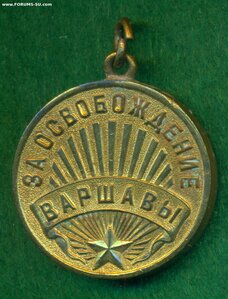 "За освобождение Варшавы"