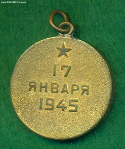 "За освобождение Варшавы"