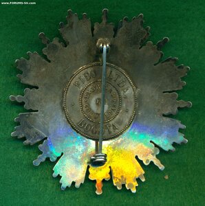 ОРДЕН БОЯКИ /КолумбиЯ/  Order of Boyacá