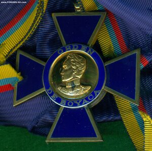 ОРДЕН БОЯКИ /КолумбиЯ/  Order of Boyacá