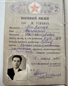 КЗ 3596ххх, пулеметчик-зенитчик, краснофлотец СФ, орденская,