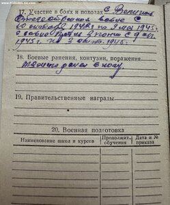 КЗ 3596ххх, пулеметчик-зенитчик, краснофлотец СФ, орденская,