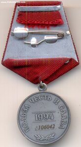 ЗЗПО 2 ст.