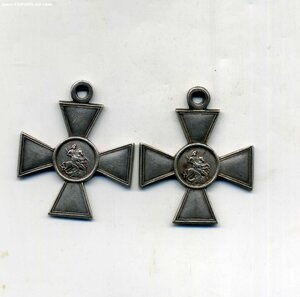 ГК 3 и 4 ст. на одного.196 пех. Инсарский полк.