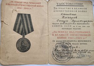 Кз МЗПП 1829569 ЗП 255т На коммуниста инстр Балашовской ВАШП