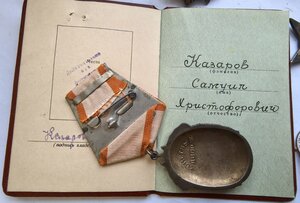 Кз МЗПП 1829569 ЗП 255т На коммуниста инстр Балашовской ВАШП