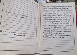 Кз МЗПП 1829569 ЗП 255т На коммуниста инстр Балашовской ВАШП