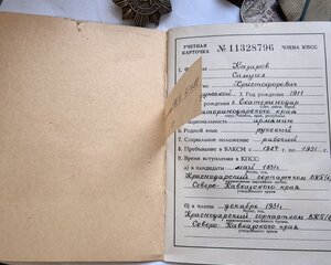Кз МЗПП 1829569 ЗП 255т На коммуниста инстр Балашовской ВАШП