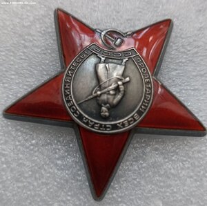 КЗ  3676040