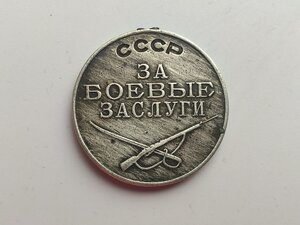ЗБЗ № 201080