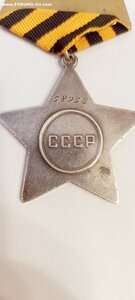 Слава 3 ст.  58т.