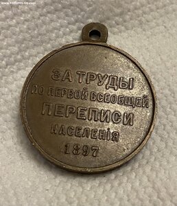 ПЕРЕПИСЬ____ ГОСЧЕКАН____ СОХРАН