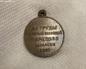 ПЕРЕПИСЬ____ ГОСЧЕКАН____ СОХРАН