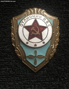 Отличник ВВС винт 2