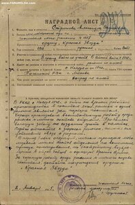 Ум БЗ 2019284 на Женщину агитатора