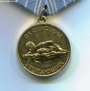 За Спасение Утопающих. СССР. Клеймо ЛМД на ухе.