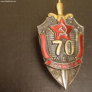 70 Лет ВЧК-КГБ, 1917-1987г.