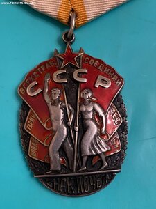 ЗП №119467