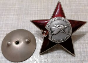 КЗ 1243772