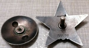 КЗ 108798 пятка