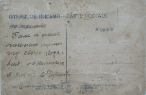 Линейный корабль "Парижская Коммуна"("Севастополь").