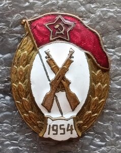 Среднее Пехотное ВУ 1954 г.