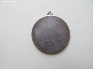 За Отвагу под Квадро № 177тыс