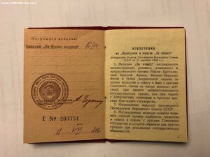 КЗ 3093547, ОВ2 юб., Ленинград на нач.санслужбы 74-го ОАД ЧФ