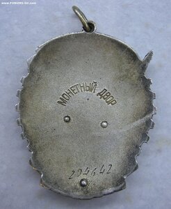 ТКЗ 294642