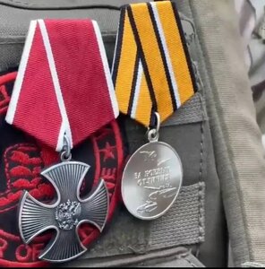 За Боевые Отличия 149882. За СВО