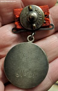Збз квадро штихель 361