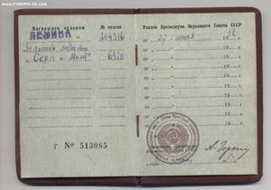 ГСТ № 63х0 с ОК и МГ
