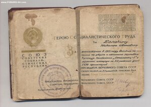 ГСТ № 63х0 с ОК и МГ