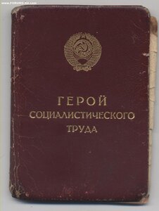 ГСТ № 63х0 с ОК и МГ