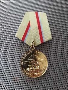 За оборону Киева.Люкс.