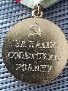 За оборону Киева.Люкс.
