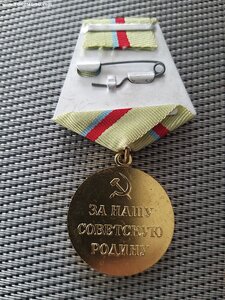 За оборону Киева.Люкс.