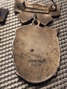 Мать Героиня.Комплект.