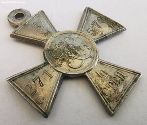ГК 4 ст., № 1 271 т.
