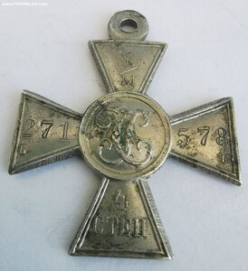 ГК 4 ст., № 1 271 т.