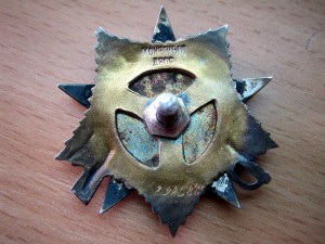 Полный комплект Лейтенанта с крейсера ВОРОШИЛОВ