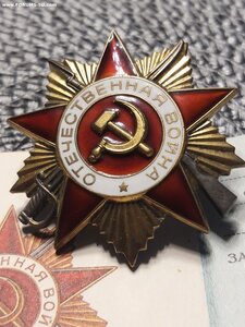 ОВ 1ст. №1801253 с документом