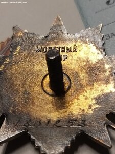 ОВ 1ст. №1801253 с документом