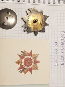 ОВ 1ст. №1801253 с документом